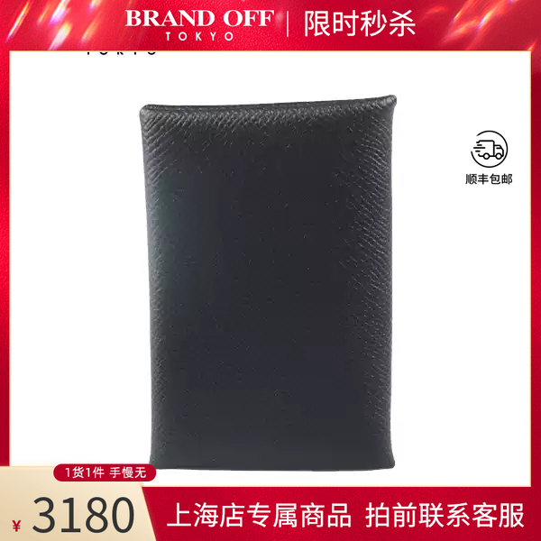 HERMES(爱马仕)卡包黑色