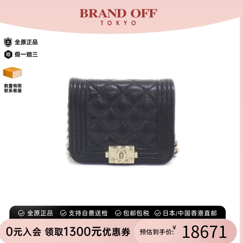 中古CHANEL香奈儿牛皮腰包