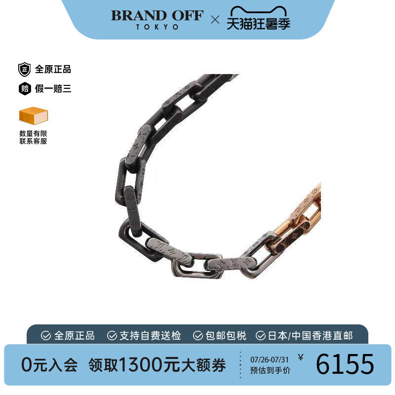 中古LV路易威登项链メンズ不锈钢