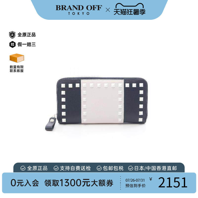 中古Valentino华伦天奴长钱包