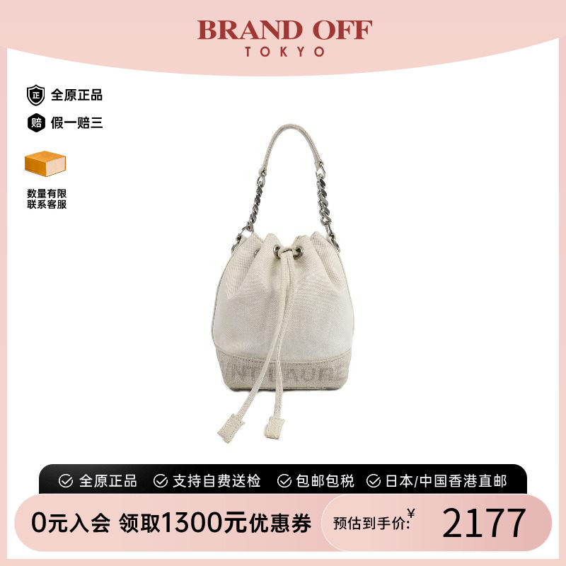 中古YSL圣罗兰手提包レディース
