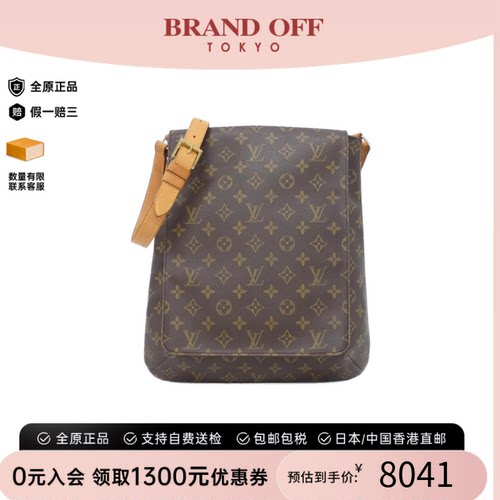 中古LV路易威登女包A级95新Monogram Musette王菲包老花斜挎包