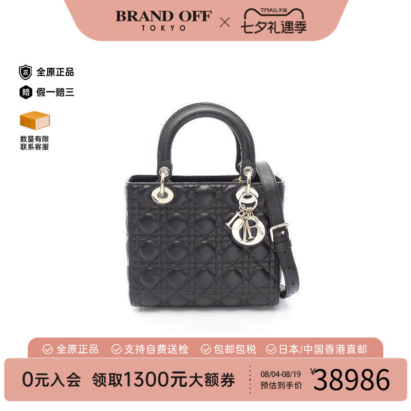 中古Dior迪奥斜挎包レディース