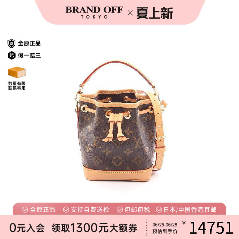 中古LV路易威登斜挎包レディース