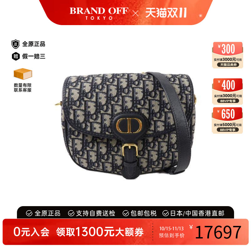 中古Dior迪奥斜挎包レディース