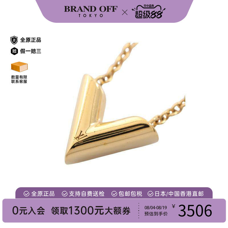 中古LV路易威登项链レディース