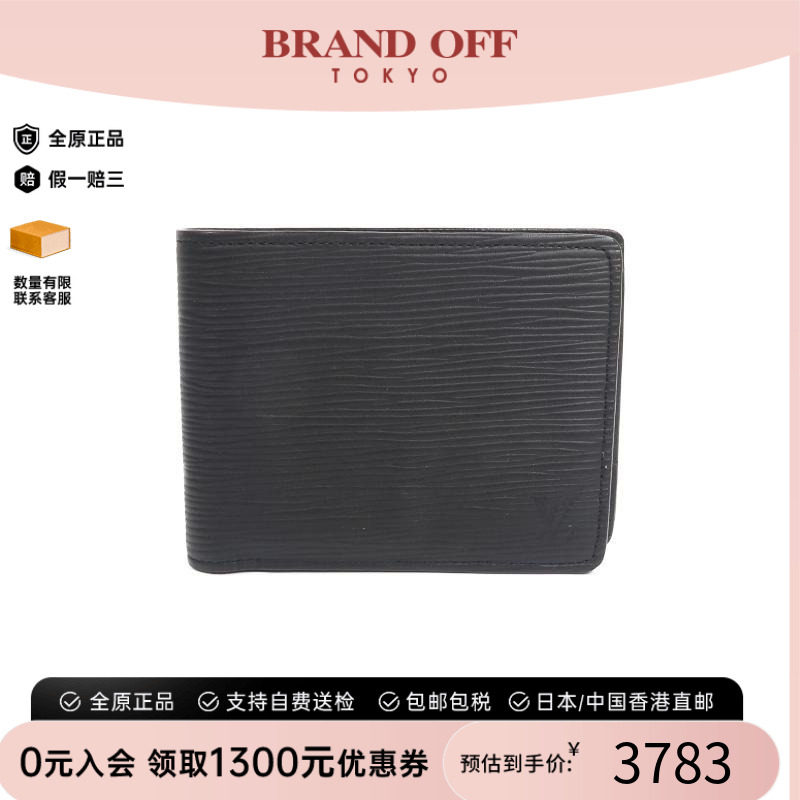 中古LV路易威登短钱包メンズ牛皮