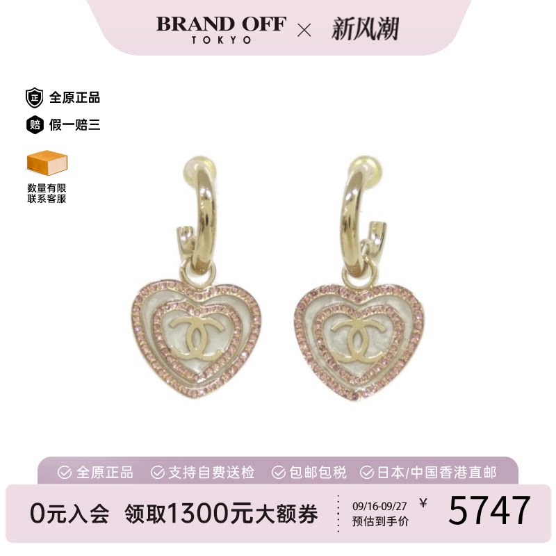日本中古二奢CHANEL香奈儿A级95新Earrings爱心耳钉休闲复古正品