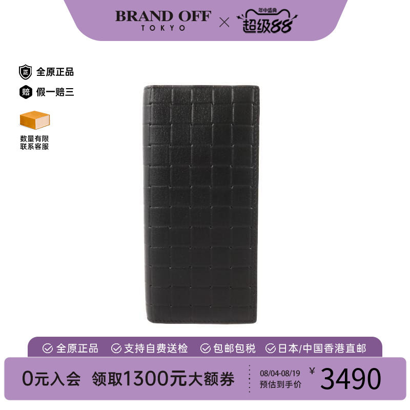 中古BottegaVeneta葆蝶家长钱包