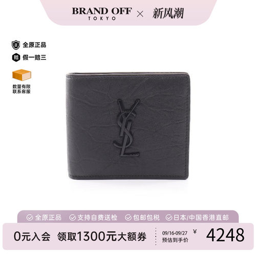 中古YSL圣罗兰长钱包メンズ牛皮