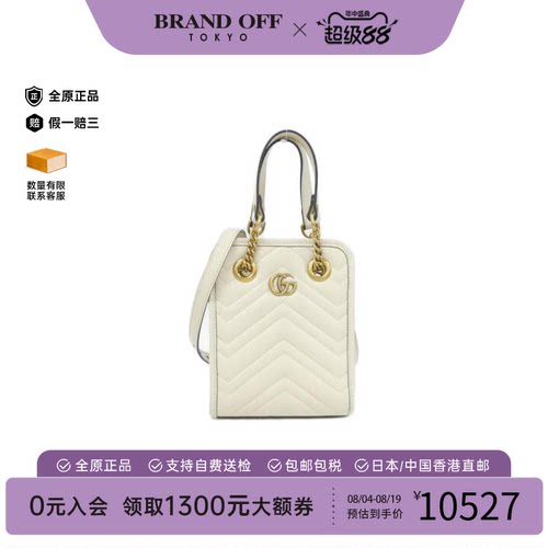 中古GUCCI古驰手提斜挎女包