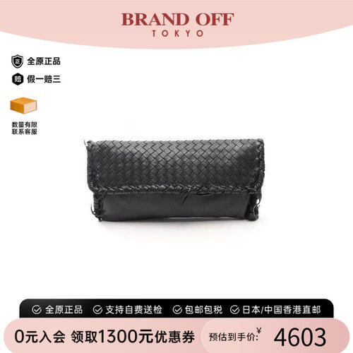 中古BottegaVeneta葆蝶家手拿包