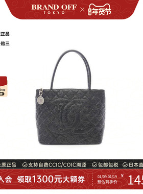 中古Chanel香奈儿女包A级95新Medallion Tote希尔顿托特包