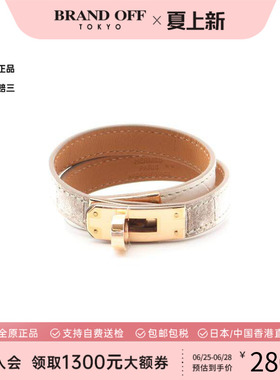 中古Hermes爱马仕手链レディース