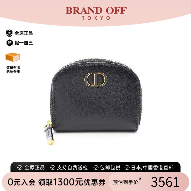 中古Dior迪奥零钱包レディース