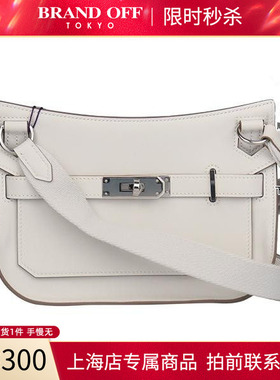 中古「95新」HERMES爱马仕女包JYPSIERE奶灰色SWIFT吉普赛单肩包