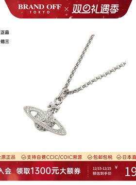 中古VivienneWestwood薇薇安