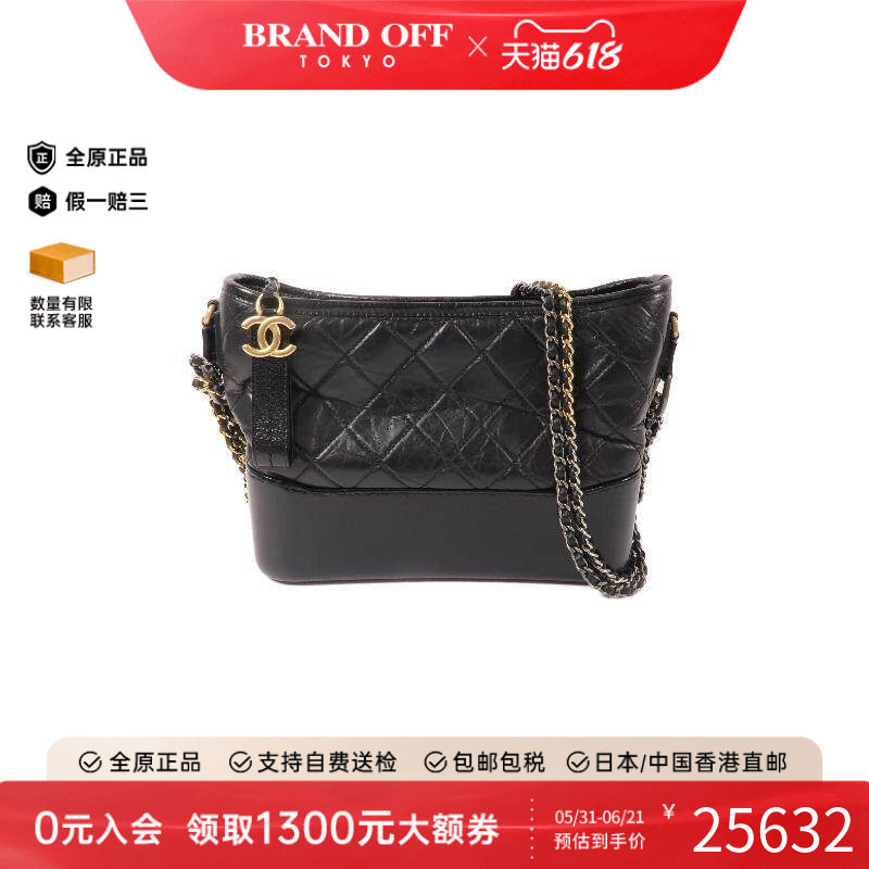 中古Chanel香奈儿女包A级95新Gabrielle流浪包牛皮斜挎包黑色