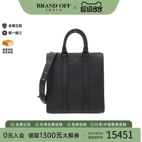 中古LV路易威登男包提斜挎包