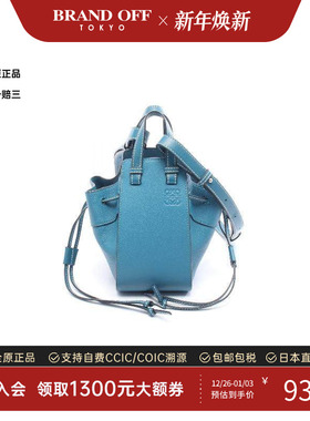 中古Loewe罗意威女包A级95新drawstring bag束带袋牛皮斜挎包蓝色