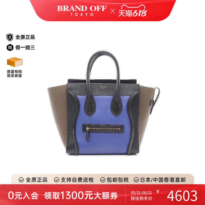 中古Celine赛琳手提包レディース