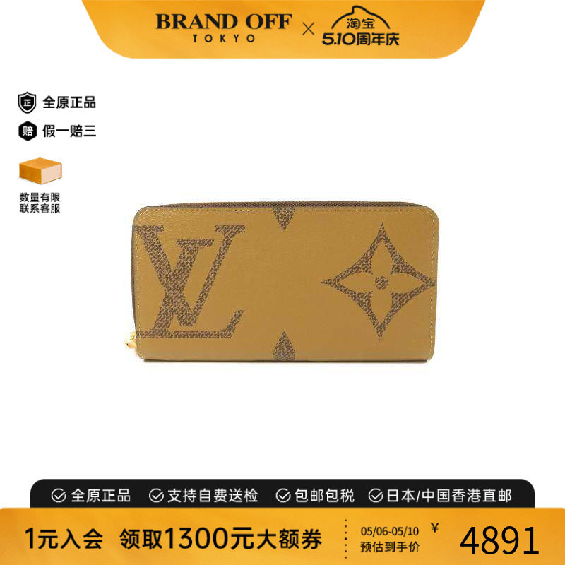 中古LV路易威登女A级95新round涂层/防水帆布长钱包棕色