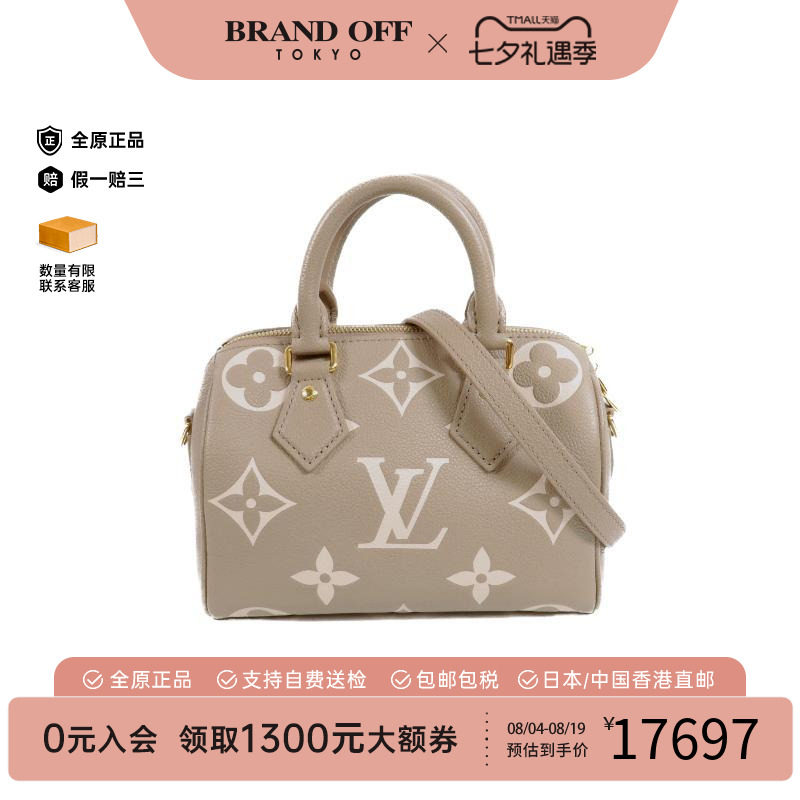 中古LV路易威登斜挎包レディース