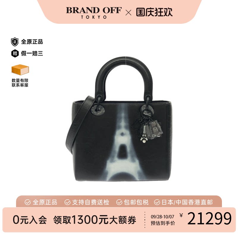 中古DIOR迪奥戴妃包斜挎女包