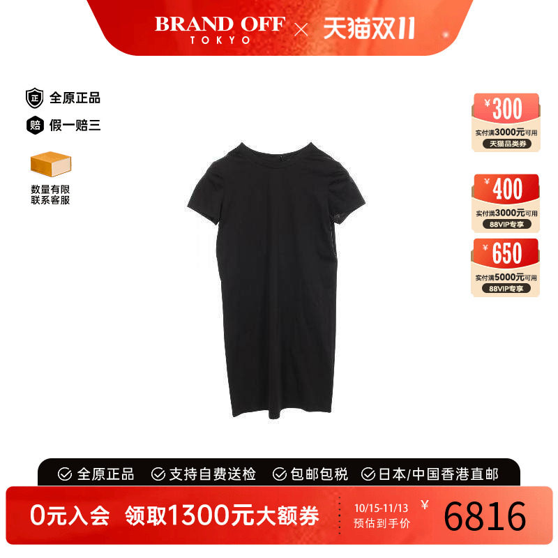中古Chanel香奈儿上衣レディース