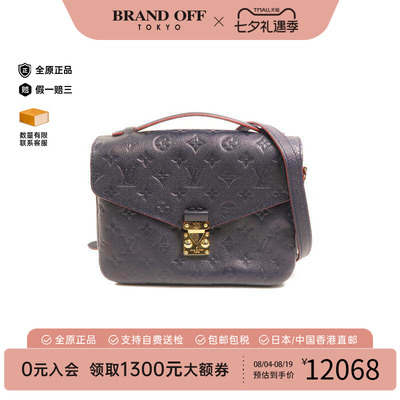 中古LV路易威登斜挎包レディース
