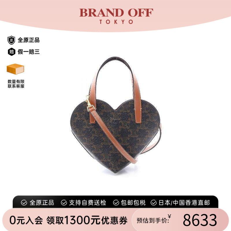 中古Celine赛琳斜挎包レディース