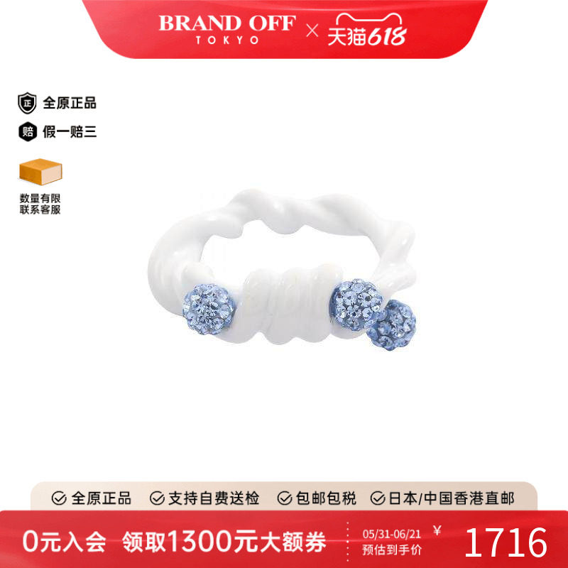 中古Givenchy纪梵希戒指