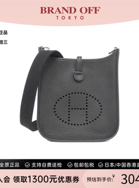 中古Hermes爱马仕女包A级95新 Evelyn Amazon 16cm伊芙琳斜挎包
