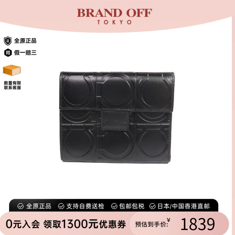 中古Ferragamo菲拉格慕短钱包