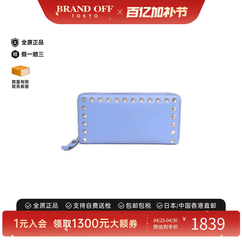 中古Valentino华伦天奴女A级95新round牛皮长钱包蓝色BRANDOFF