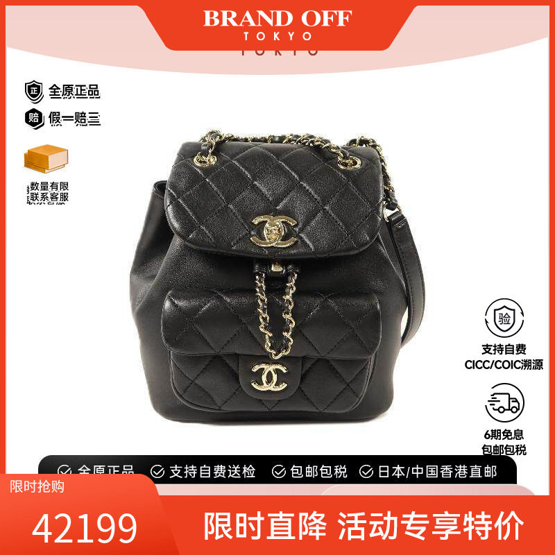 中古Chanel香奈儿双肩包
