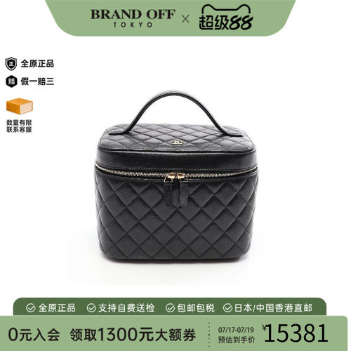 中古Chanel香奈儿手提包