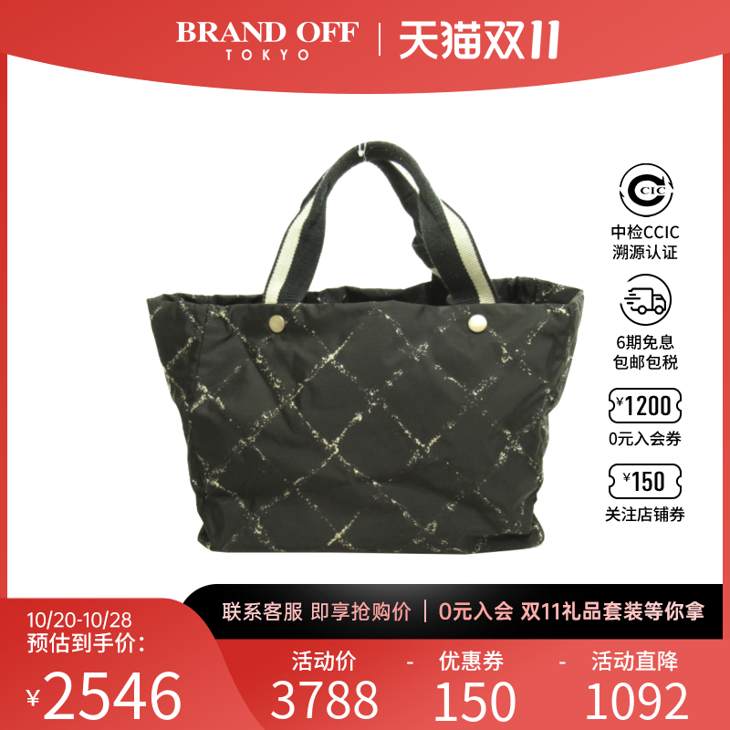 中古CHANEL香奈儿女包B级9新travel line tote手提斜挎包BRANDOFF