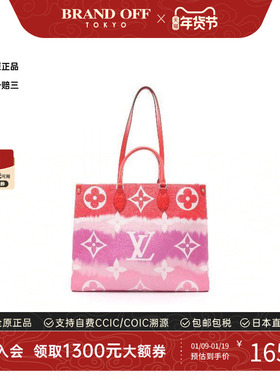 中古LV路易威登女包A级95新on-the-go GM牛皮托特包红色