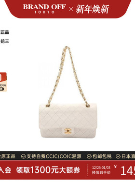中古Chanel香奈儿女包BC级shoulder bag斜挎包羊皮单肩包白色时尚