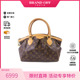 中古LV路易威登女包B级9新Tivoli PM饺子包涂层 防水帆布手提包