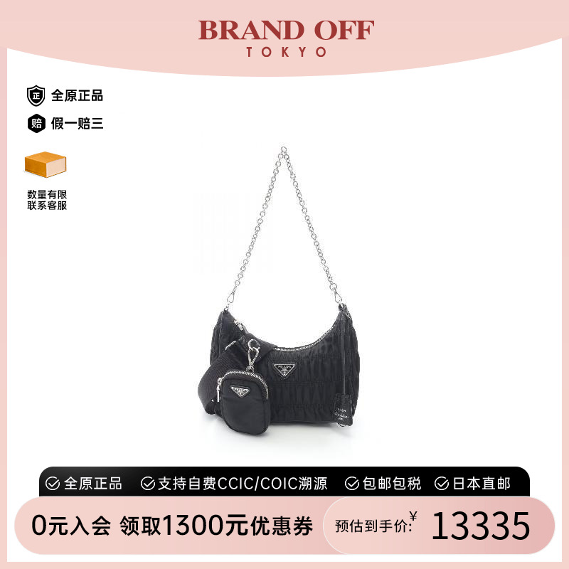 中古Prada普拉达单肩包
