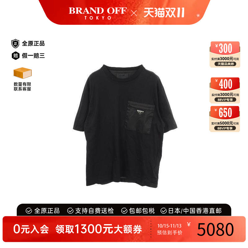 中古Prada普拉达上衣メンズ棉