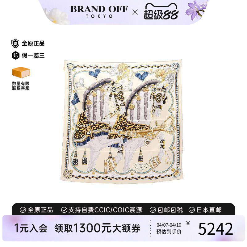 中古Hermes爱马仕女S级99新carres 90丝绸围巾/丝巾浅褐色