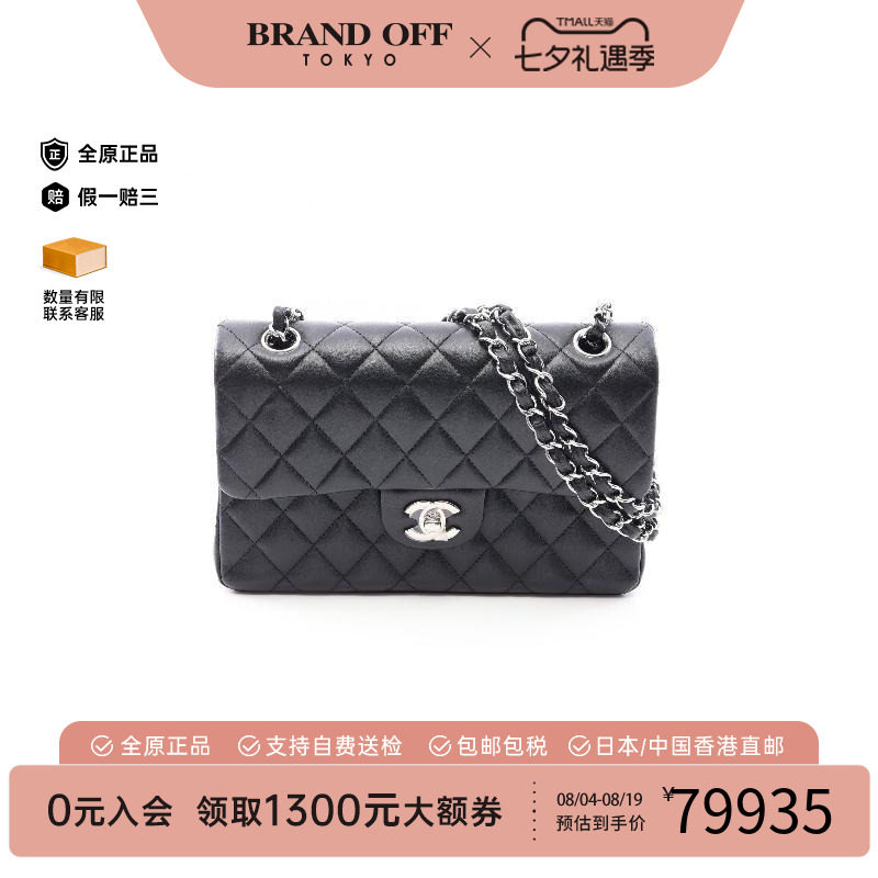中古Chanel香奈儿单肩包