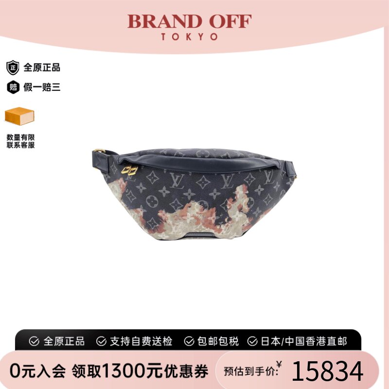 中古LV路易威登胸包腰包