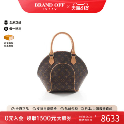 中古LV路易威登手提包レディース