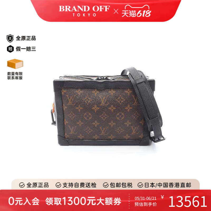 中古LV路易威登男包A级95新Shoulder bag肩包涂层/防水帆布斜挎包
