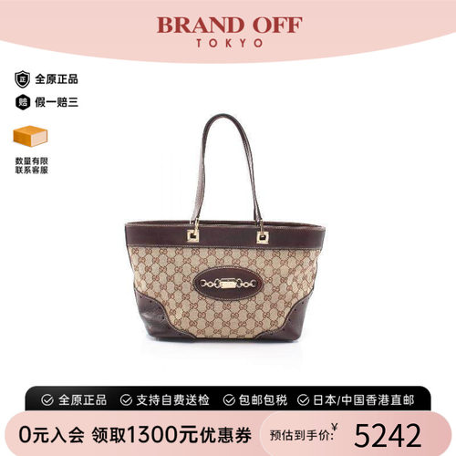 中古-日本进口Gucci古驰托特包
