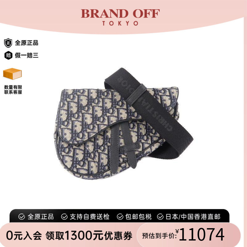 中古Dior迪奥斜挎包レディース
